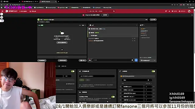 Snapshot of hihi0169 chatting on October 14, 2025, 3:07 am hihi0169 online show from October 14, 2025, 3:07 am
