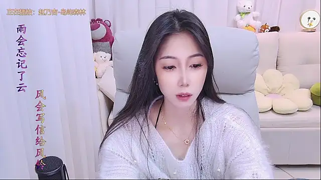 qianduoduo88 online show from January 6, 2026, 1:15 pm