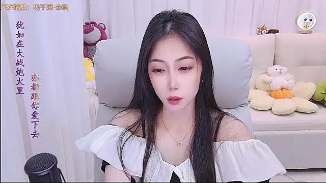 qianduoduo88 online show from February 5, 2026, 1:18 pm