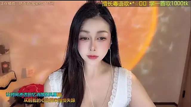 Super lucky star online show from March 14, 2026, 12:22 pm