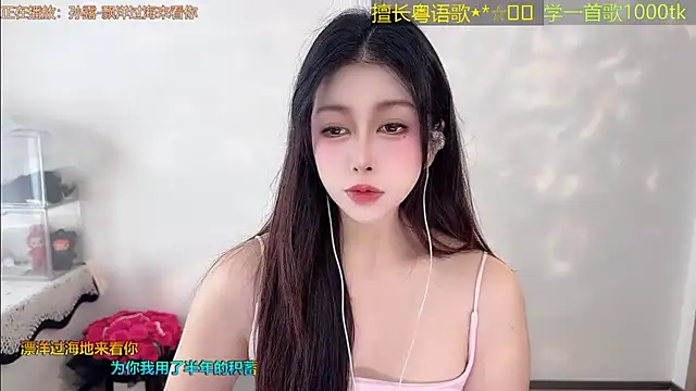 Super lucky star online show from March 24, 2026, 12:32 am