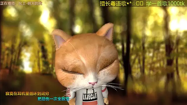 Super lucky star online show from April 6, 2026, 1:34 am