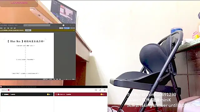 Snapshot of 1o4e04 chatting on December 8, 2024, 3:56 pm 1o4e04 online show from December 8, 2024, 3:56 pm