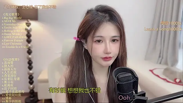 Snapshot of babykitty- chatting on June 14, 2026, 6:25 am babykitty- online show from June 14, 2026, 6:25 am