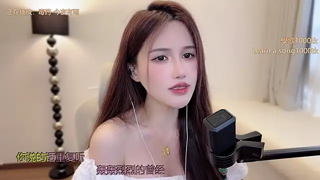 babykitty- online show from April 11, 2026, 7:45 am