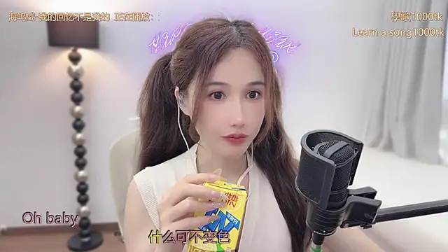 babykitty- online show from April 3, 2026, 7:15 am