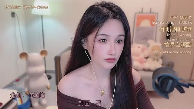 babykitty- online show from February 9, 2026, 6:22 am