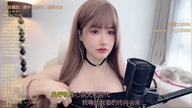 Snapshot of babykitty- chatting on June 29, 2026, 6:31 am babykitty- online show from June 29, 2026, 6:31 am
