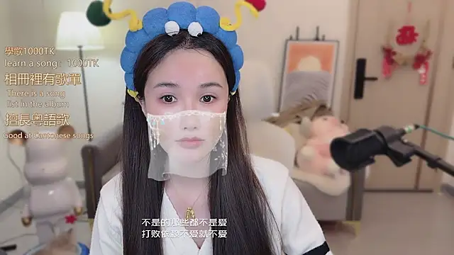 babykitty- online show from November 29, 2025, 6:13 am