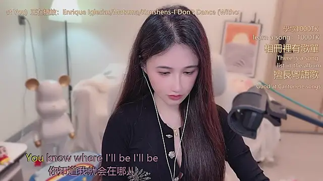 babykitty- online show from February 6, 2026, 6:20 am