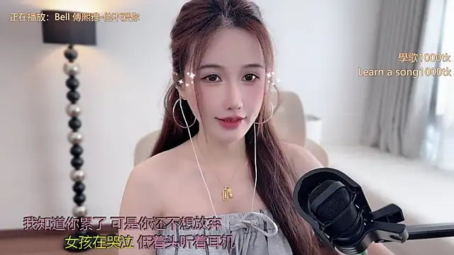 babykitty- online show from April 19, 2026, 6:25 am