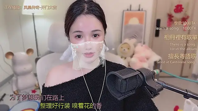 babykitty- online show from November 30, 2025, 6:14 am