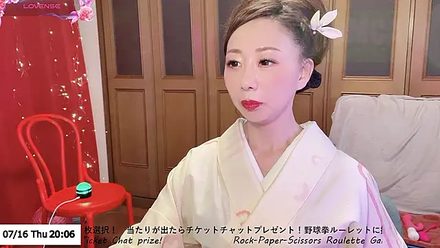 ERIKA-JP-168130 online show from July 16, 2026, 11:07 am