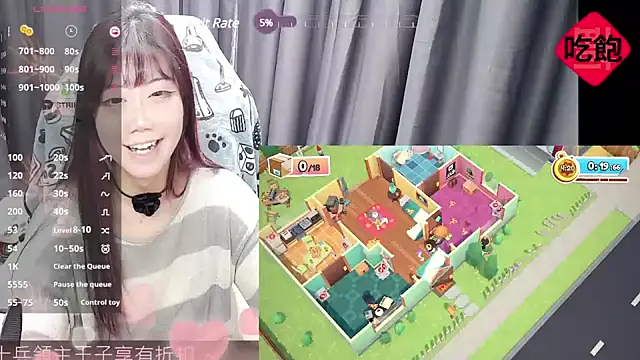 CryKuro  online show from February 23, 2025, 4:57 pm