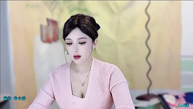 VIWVI online show from November 17, 2025, 4:05 am