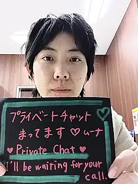 muuna9999 online show from December 20, 2025, 12:08 pm