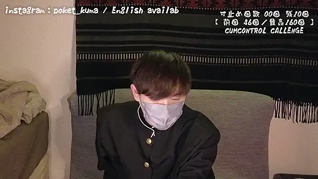 Snapshot of poketkuma chatting on December 8, 2024, 5:33 pm poketkuma online show from December 8, 2024, 5:33 pm