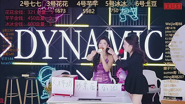 NEW-girl520 online show from March 1, 2025, 2:44 pm