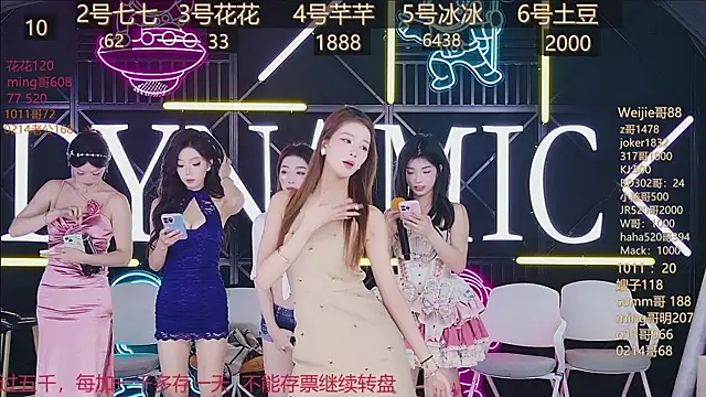 NEW-girl520 online show from February 27, 2025, 11:50 am