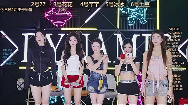 NEW-girl520 online show from March 15, 2025, 11:08 am