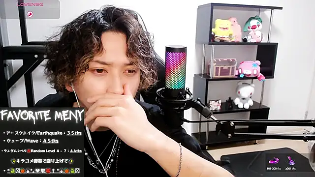 Snapshot of Shizukuu chatting on March 3, 2025, 3:22 pm Shizukuu online show from March 3, 2025, 3:22 pm