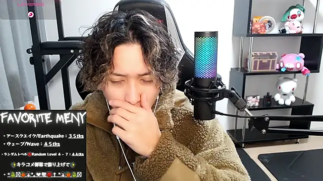 Snapshot of Shizukuu chatting on February 22, 2025, 12:08 pm Shizukuu online show from February 22, 2025, 12:08 pm