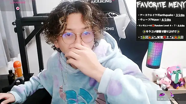 Snapshot of Shizukuu chatting on February 8, 2025, 6:11 pm Shizukuu online show from February 8, 2025, 6:11 pm