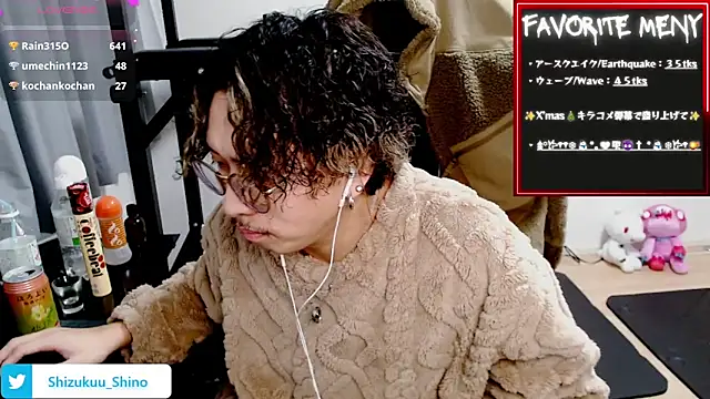 Snapshot of Shizukuu chatting on December 27, 2024, 3:26 pm Shizukuu online show from December 27, 2024, 3:26 pm