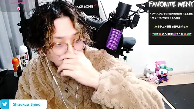 Snapshot of Shizukuu chatting on January 21, 2025, 1:18 am Shizukuu online show from January 21, 2025, 1:18 am