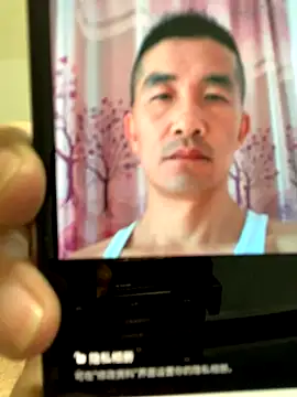 Snapshot of lililiwuwuwu chatting on December 7, 2024, 4:20 pm lililiwuwuwu online show from December 7, 2024, 4:20 pm