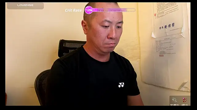 Snapshot of chih515 chatting on September 10, 2025, 1:48 am chih515 online show from September 10, 2025, 1:48 am