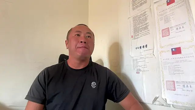 Snapshot of chih515 chatting on November 4, 2025, 1:20 am chih515 online show from November 4, 2025, 1:20 am