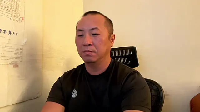 Snapshot of chih515 chatting on February 15, 2026, 1:50 am chih515 online show from February 15, 2026, 1:50 am