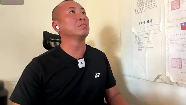 Snapshot of chih515 chatting on November 16, 2025, 7:35 am chih515 online show from November 16, 2025, 7:35 am