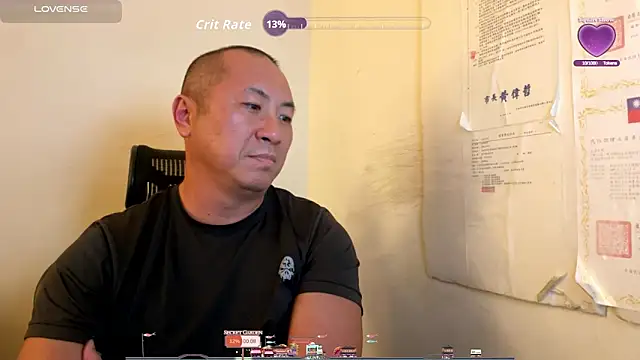 Snapshot of chih515 chatting on December 2, 2025, 6:15 am chih515 online show from December 2, 2025, 6:15 am