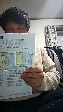 07YUKIO online show from January 11, 2026, 8:21 am