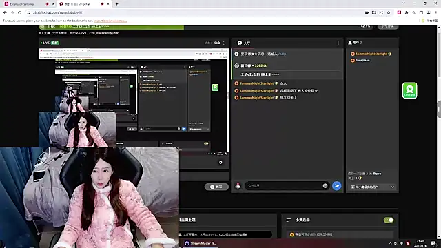 Angelababy001 online show from January 4, 2025, 1:42 pm