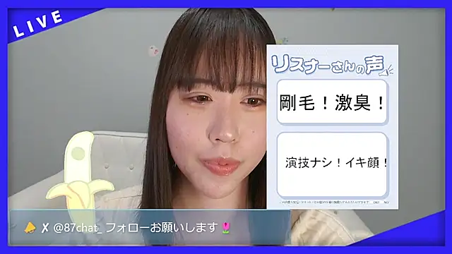 hana ch online show from April 13, 2026, 1:04 pm