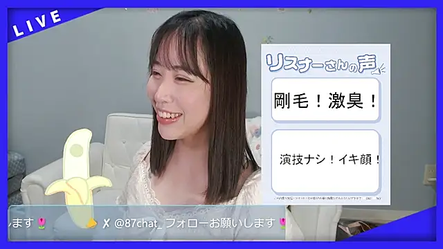 hana ch online show from May 24, 2026, 12:16 pm