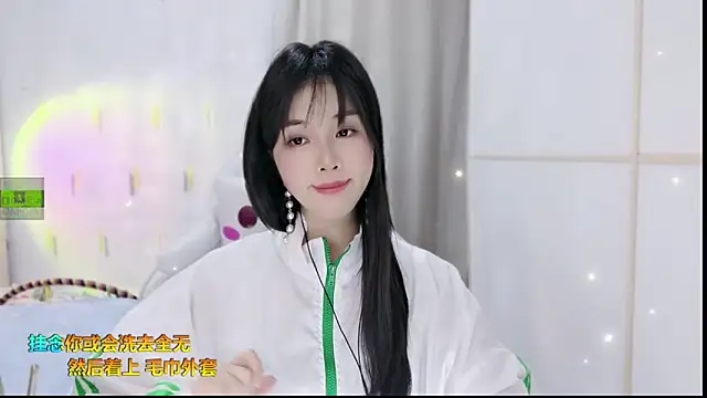 HK angelchloe online show from September 17, 2025, 2:08 pm