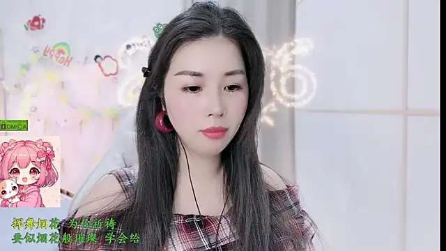 HK angelchloe online show from March 4, 2026, 1:35 am