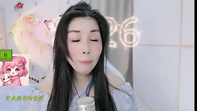 HK angelchloe online show from February 12, 2026, 1:55 pm