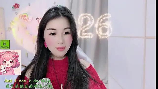 HK angelchloe online show from February 14, 2026, 1:00 pm