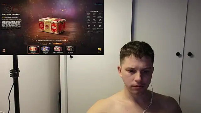 BigL0ve online show from December 3, 2025, 1:54 pm