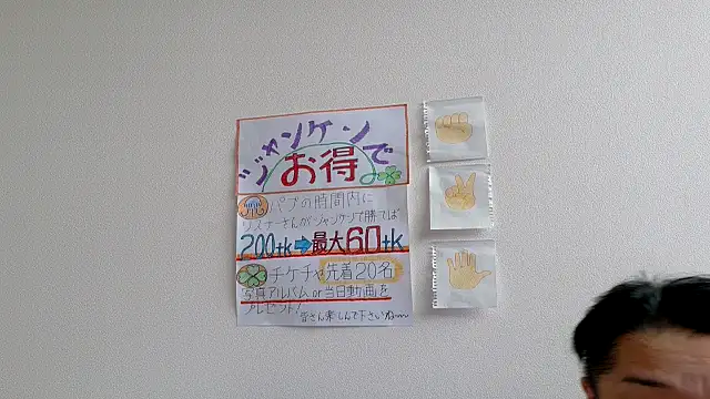 Angels1-2-3-4-5 online show from September 25, 2025, 7:58 am