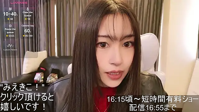 -satomi-jp online show from November 7, 2025, 6:40 am