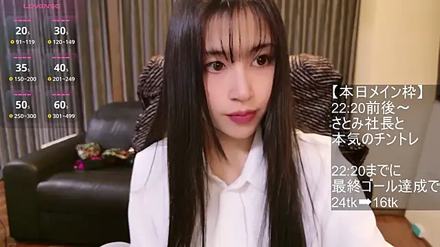 -satomi-jp online show from December 21, 2025, 12:29 pm