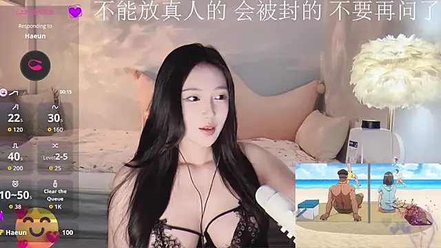 Snapshot of -Tilana- chatting on November 4, 2025, 9:46 am -Tilana- online show from November 4, 2025, 9:46 am