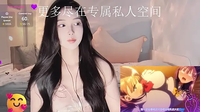 Snapshot of -Tilana- chatting on November 21, 2025, 3:22 pm -Tilana- online show from November 21, 2025, 3:22 pm