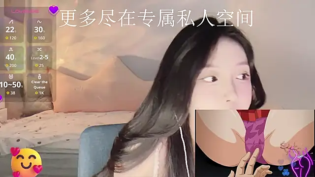 Snapshot of -Tilana- chatting on November 25, 2025, 12:16 pm -Tilana- online show from November 25, 2025, 12:16 pm